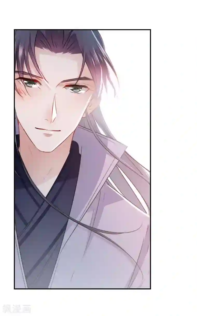 王爷你好帅第111话 他的温柔照顾