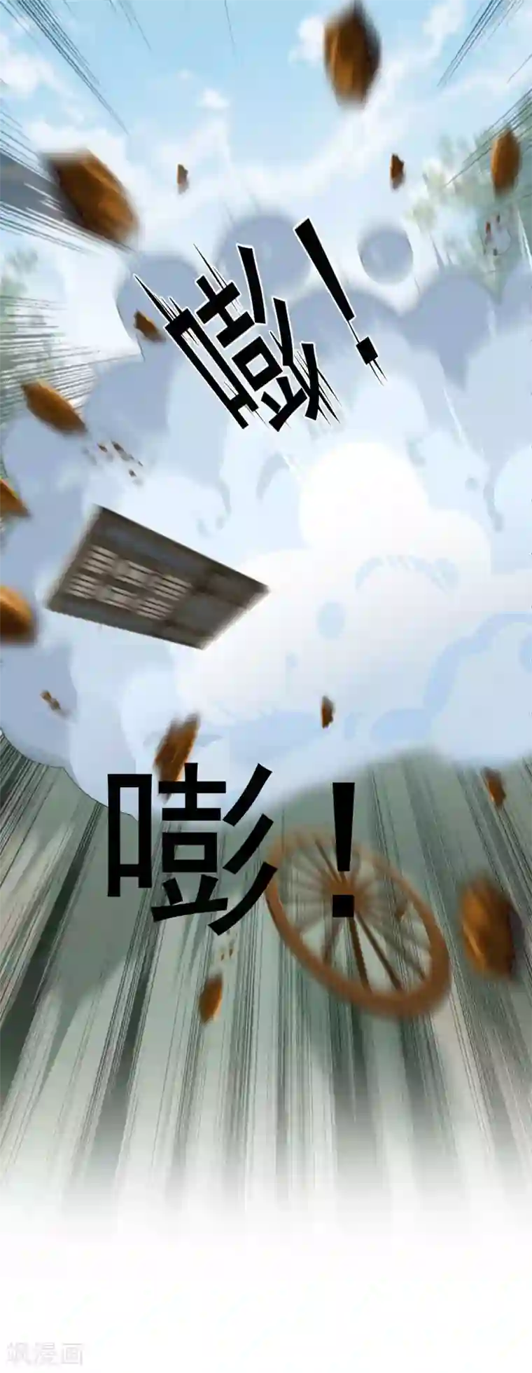 王爷你好帅第115话 林涵的试探