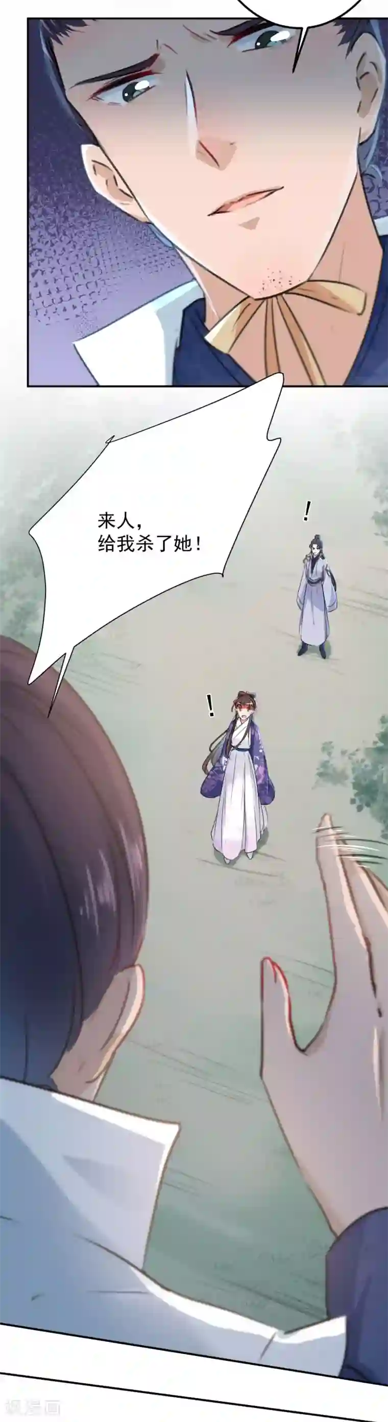 王爷你好帅第116话 再次强调，我会武功！