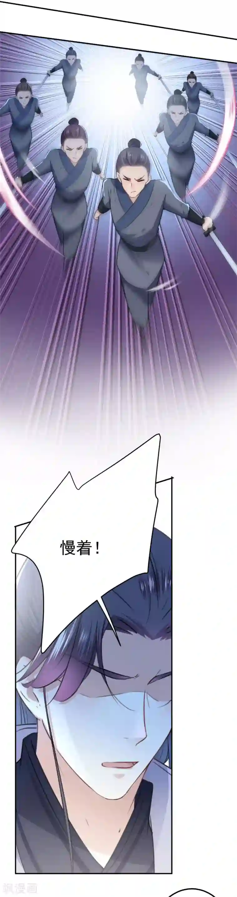 王爷你好帅第116话 再次强调，我会武功！