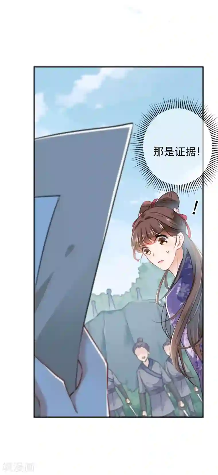 王爷你好帅第116话 再次强调，我会武功！