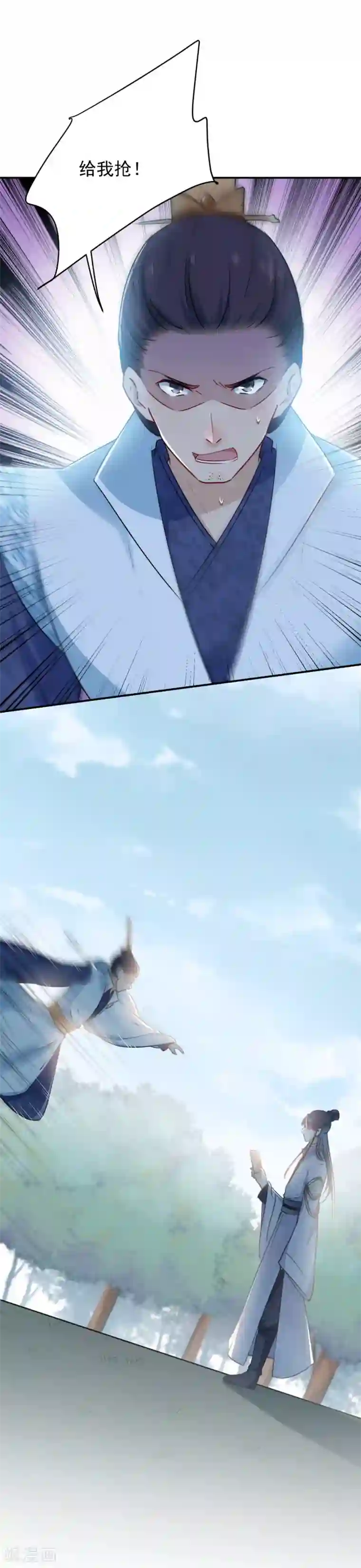 王爷你好帅第116话 再次强调，我会武功！