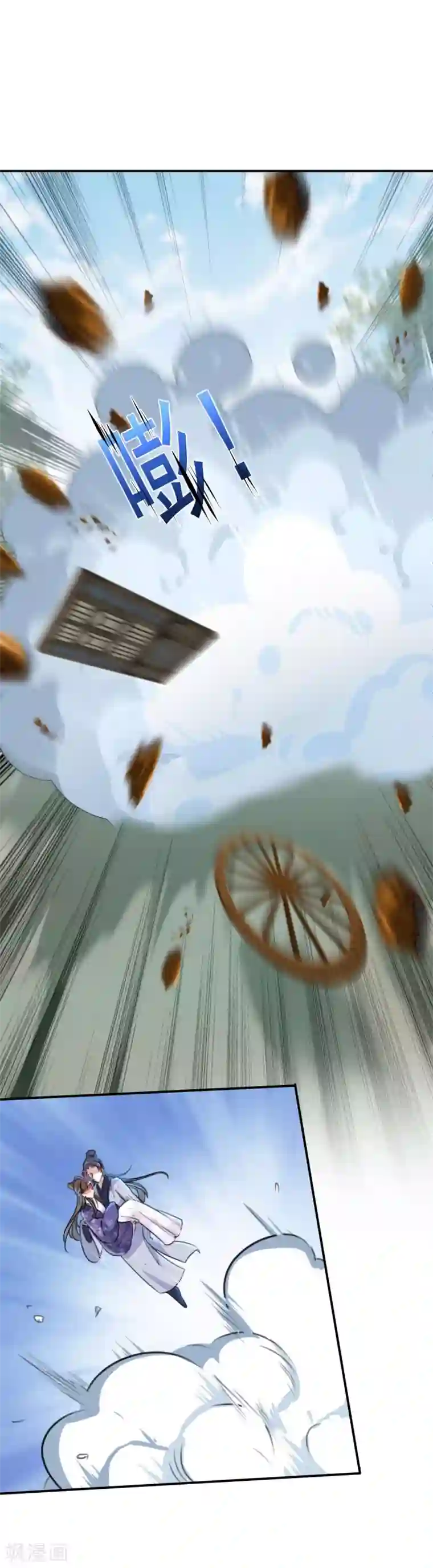 王爷你好帅第116话 再次强调，我会武功！