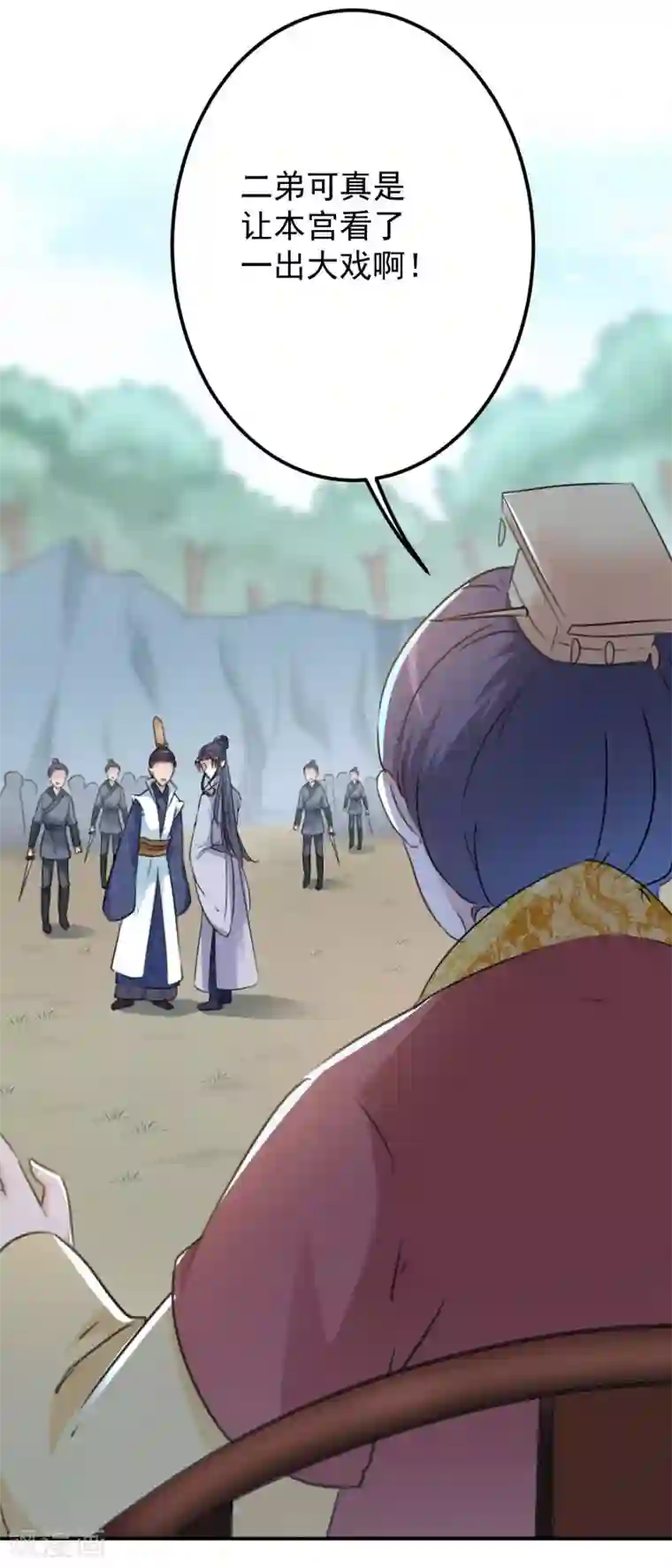 王爷你好帅第116话 再次强调，我会武功！