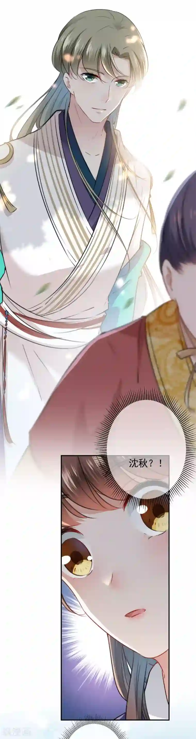 王爷你好帅第116话 再次强调，我会武功！