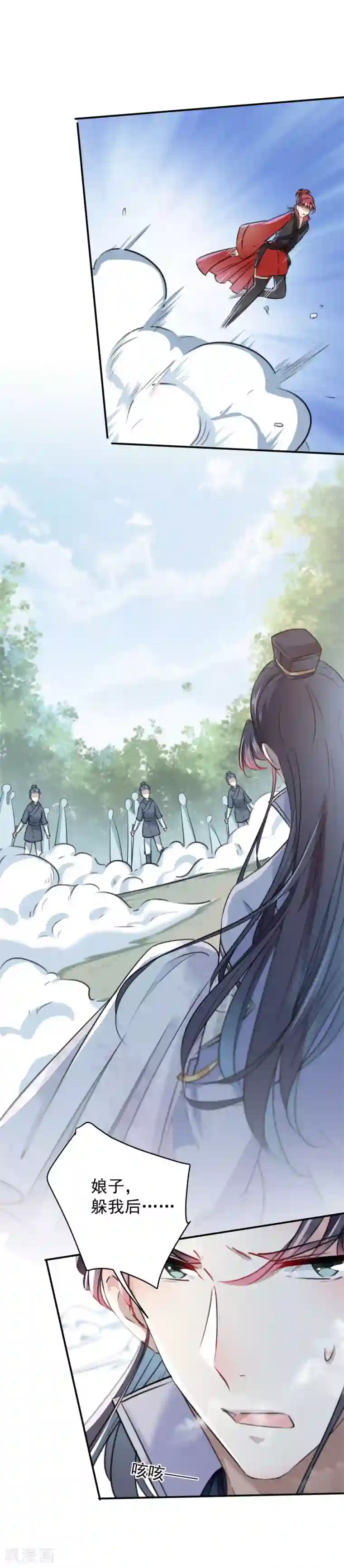 王爷你好帅第116话 再次强调，我会武功！