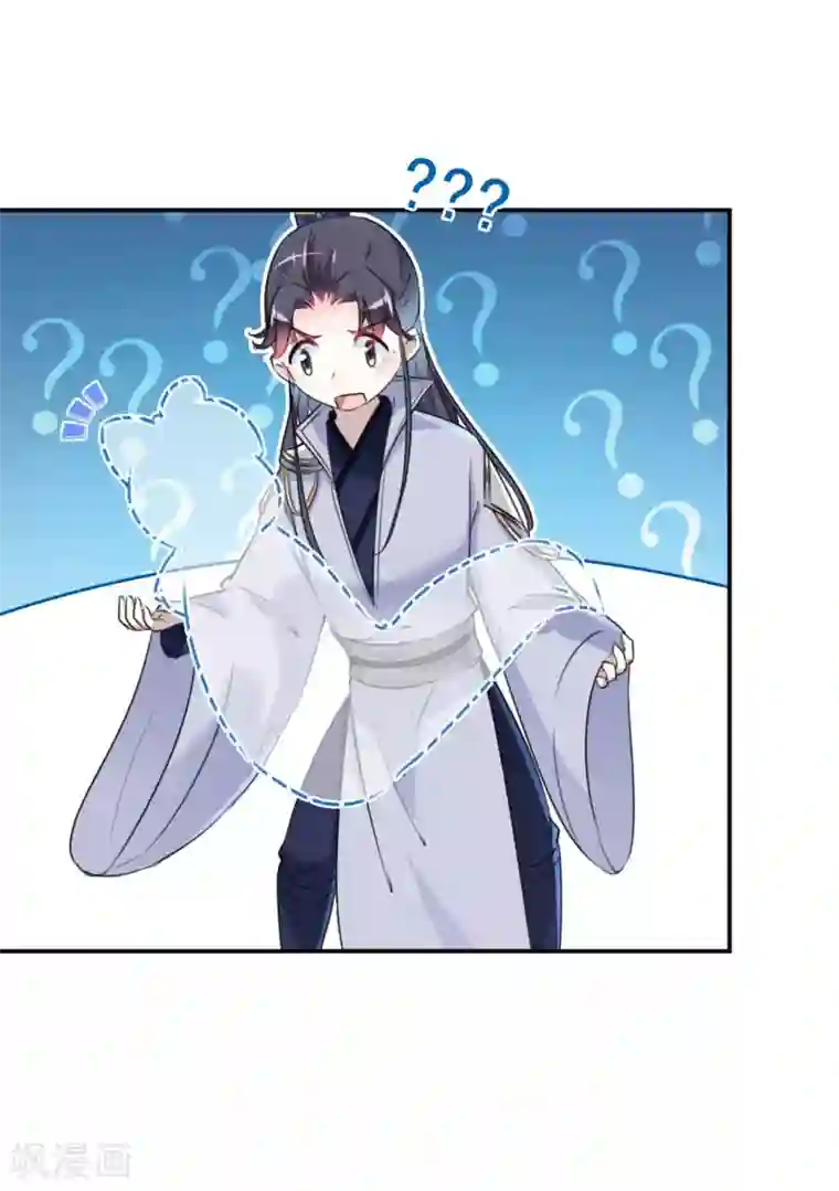 王爷你好帅第116话 再次强调，我会武功！