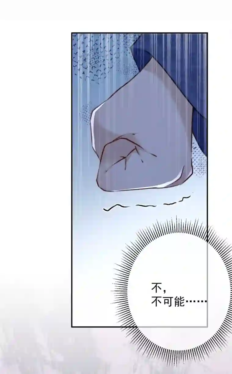 王爷你好帅第117话 被太子盯上了？！