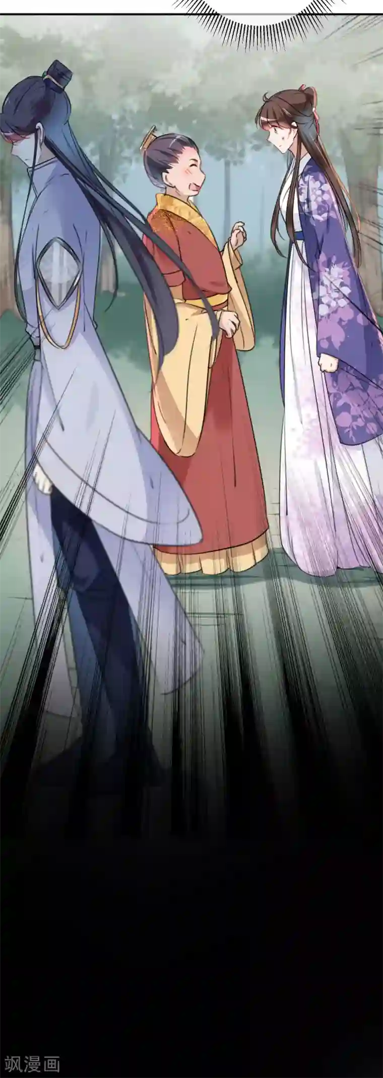 王爷你好帅第117话 被太子盯上了？！