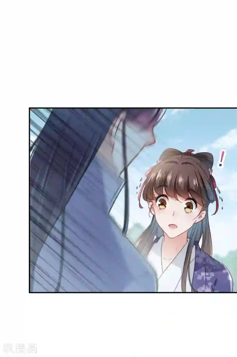 王爷你好帅第117话 被太子盯上了？！