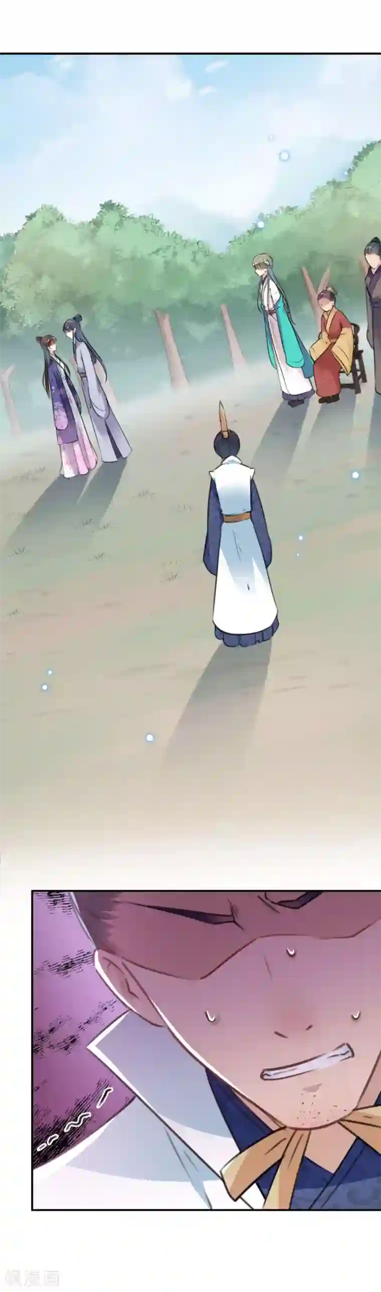 王爷你好帅第117话 被太子盯上了？！