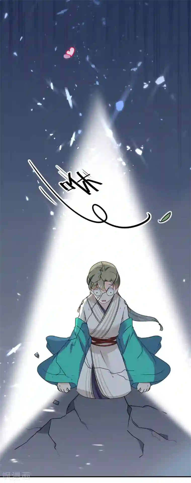 王爷你好帅第118话 我今生，非她不可