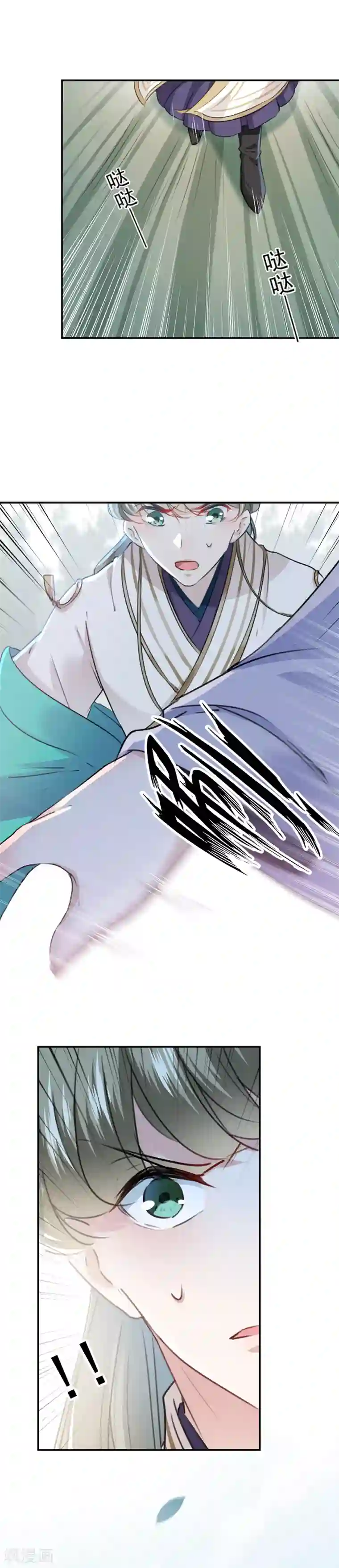 王爷你好帅第118话 我今生，非她不可