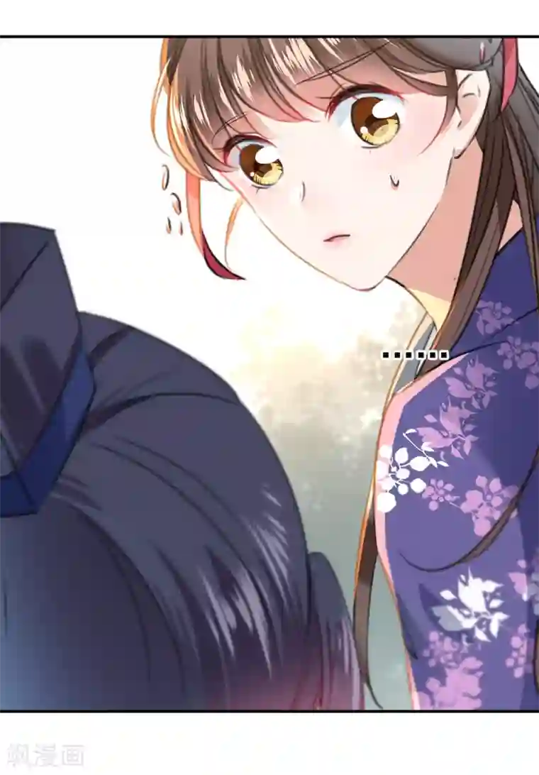 王爷你好帅第118话 我今生，非她不可