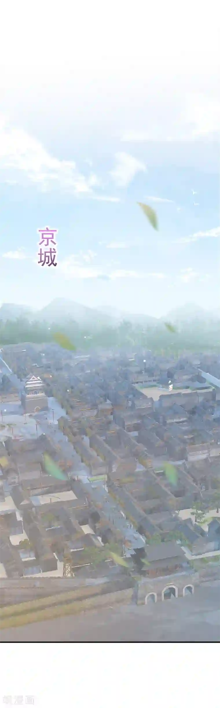 王爷你好帅第119话 我才不是他的夫人！