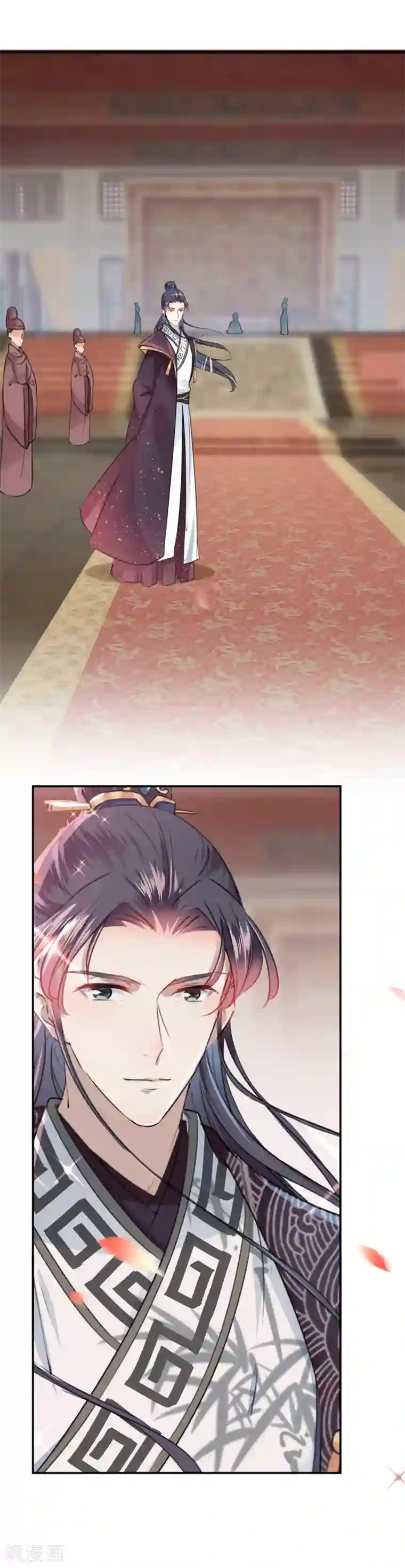 王爷你好帅第120话 林涵进宫