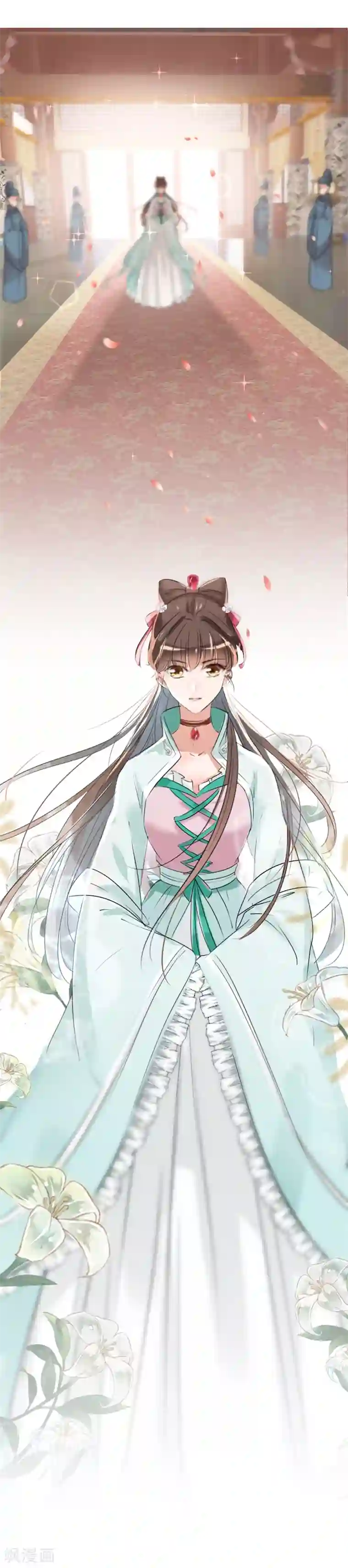 王爷你好帅第120话 林涵进宫