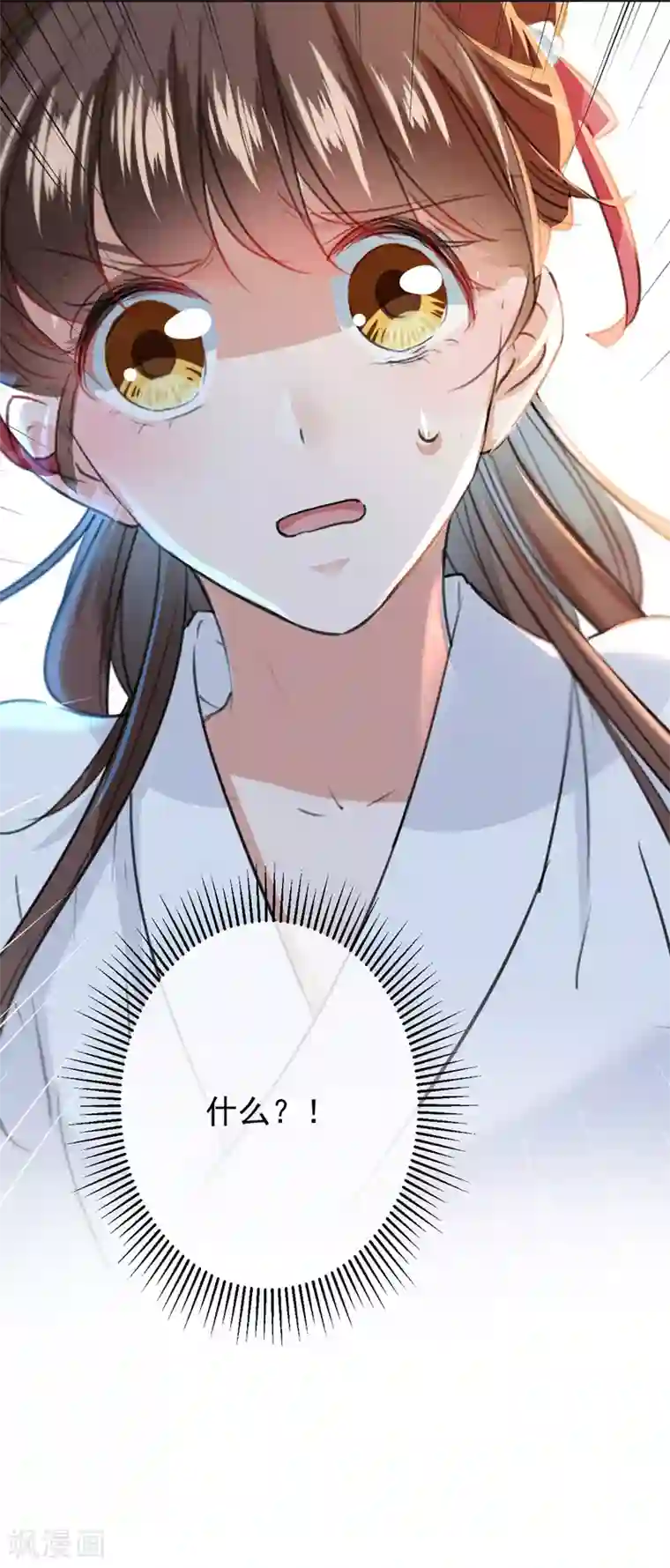 王爷你好帅第120话 林涵进宫