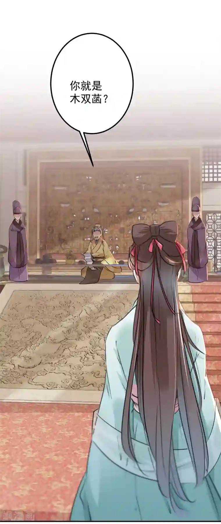 王爷你好帅第121话 皇上让我做侍妾？