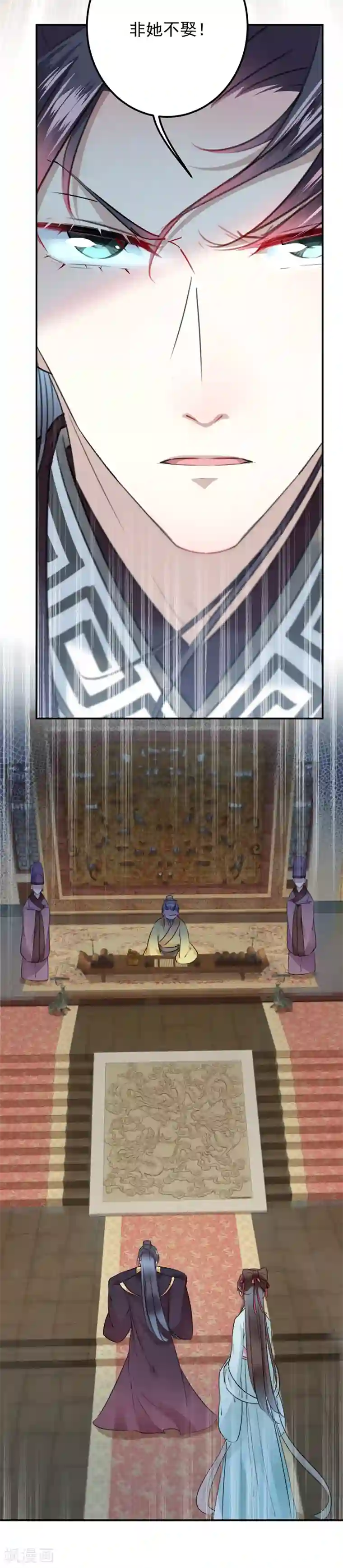 王爷你好帅第121话 皇上让我做侍妾？