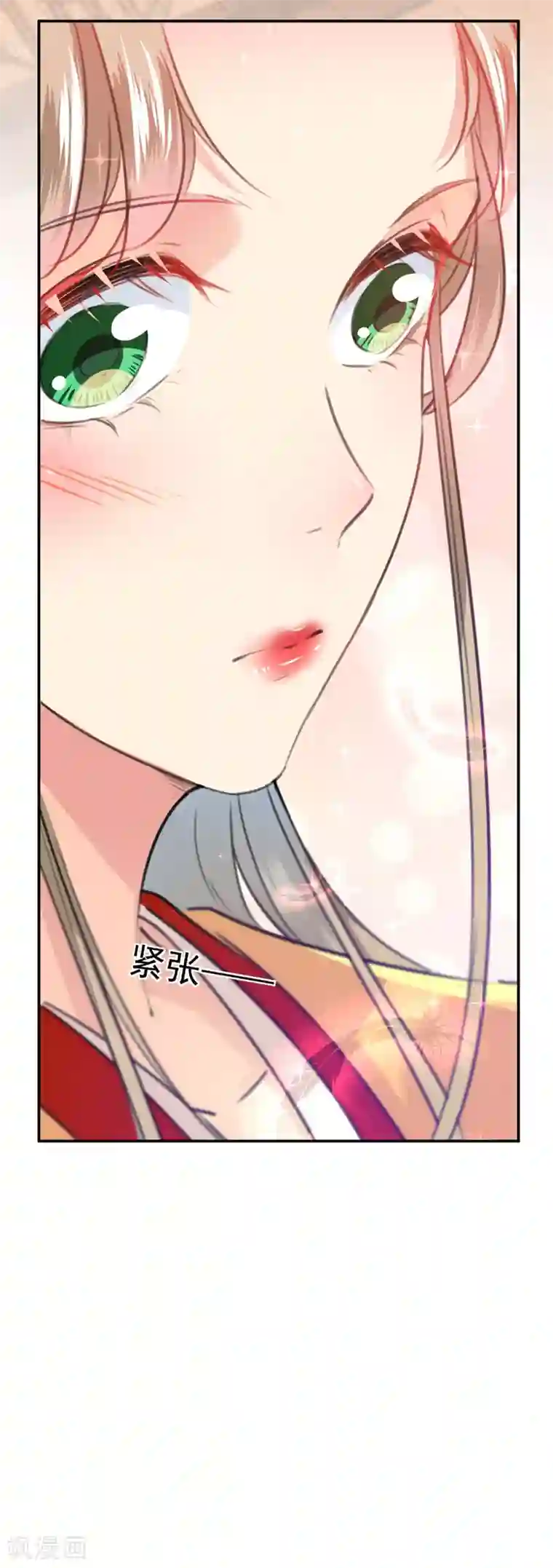 王爷你好帅第121话 皇上让我做侍妾？