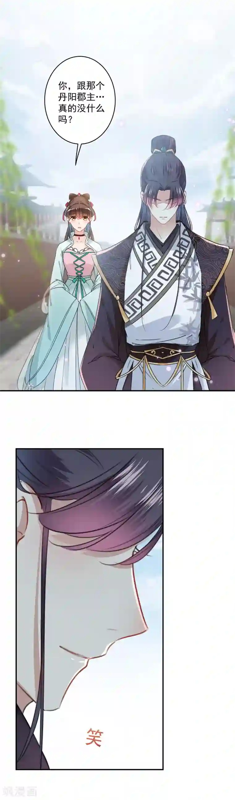 王爷你好帅第122话 情深义重的王爷！