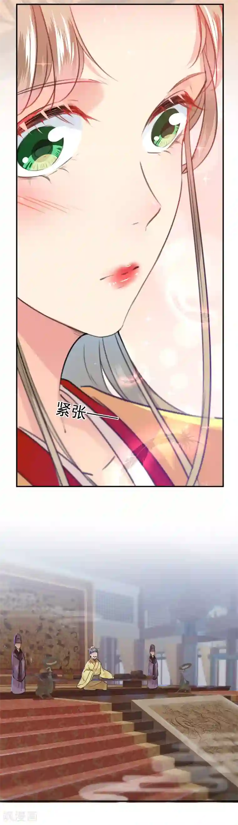 王爷你好帅第122话 情深义重的王爷！