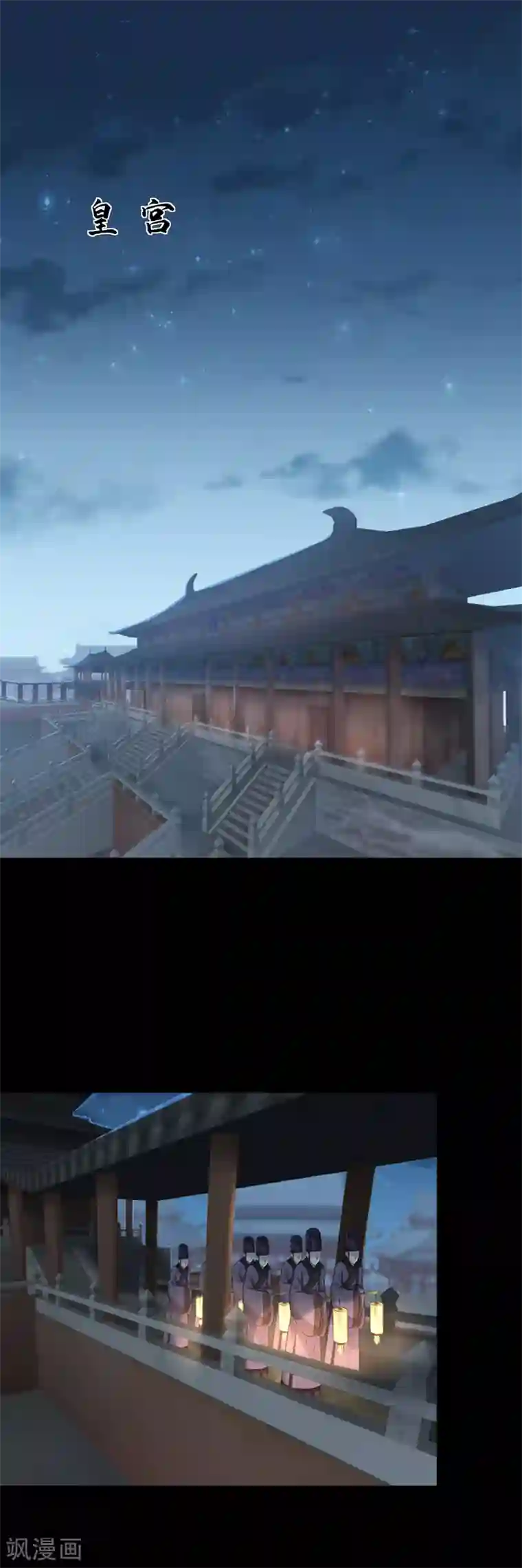 王爷你好帅第123话 我需要争宠？？？