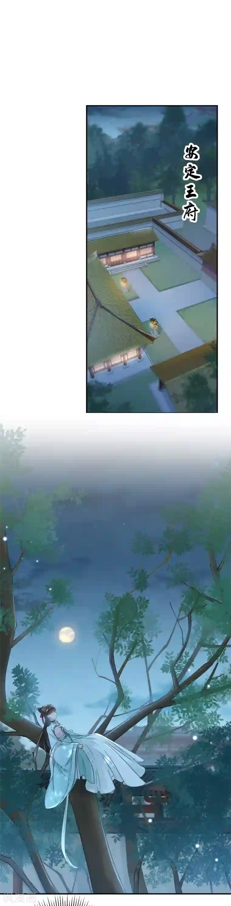 王爷你好帅第123话 我需要争宠？？？