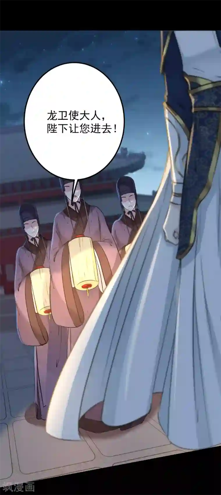 王爷你好帅第123话 我需要争宠？？？