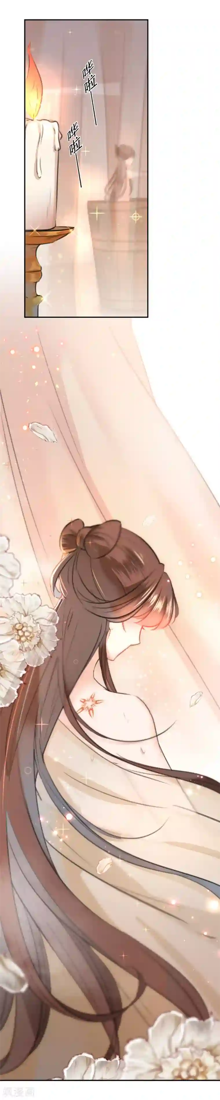 王爷你好帅第123话 我需要争宠？？？