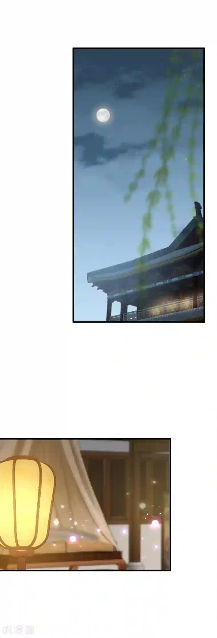 王爷你好帅第125话 操劳过度