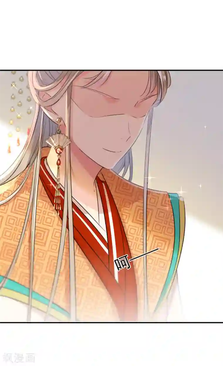 王爷你好帅第127话 来了！宫斗现场！