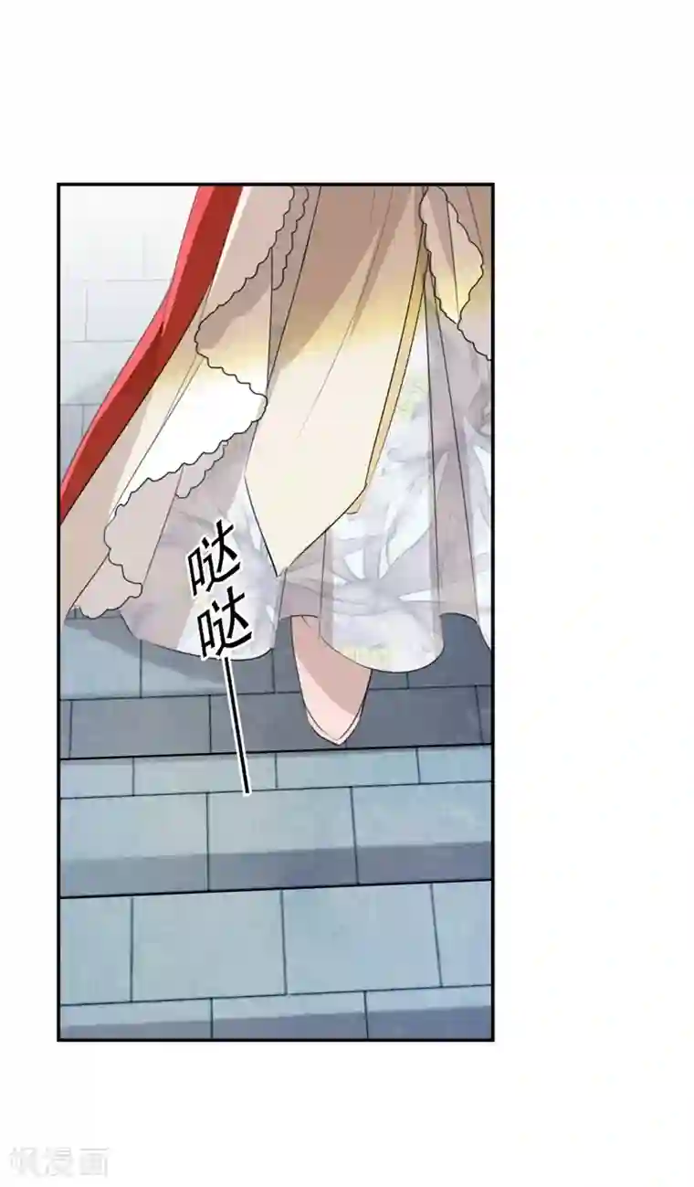 王爷你好帅第127话 来了！宫斗现场！