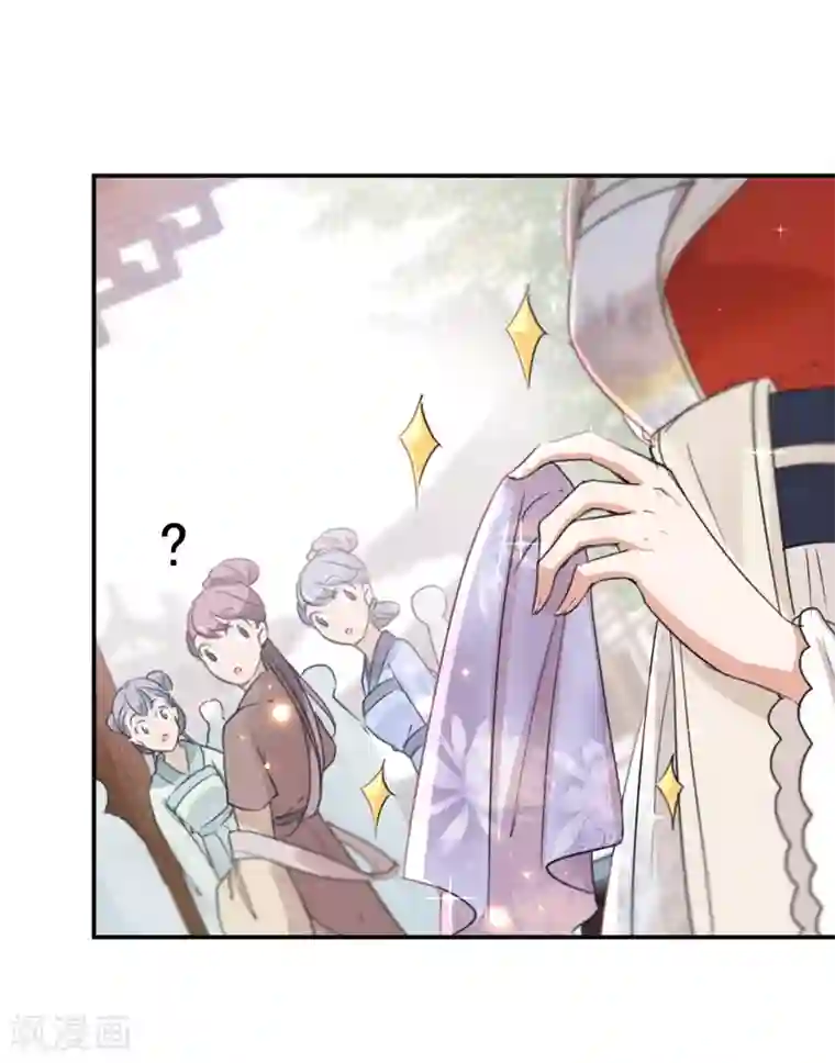 王爷你好帅第127话 来了！宫斗现场！