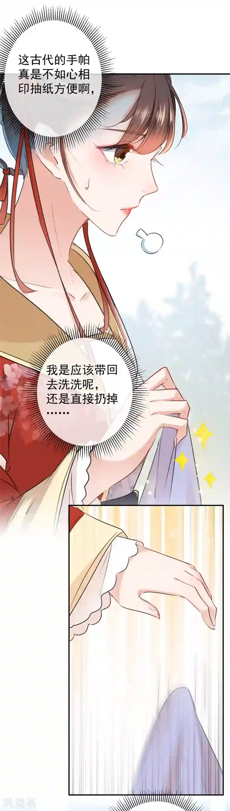 王爷你好帅第127话 来了！宫斗现场！