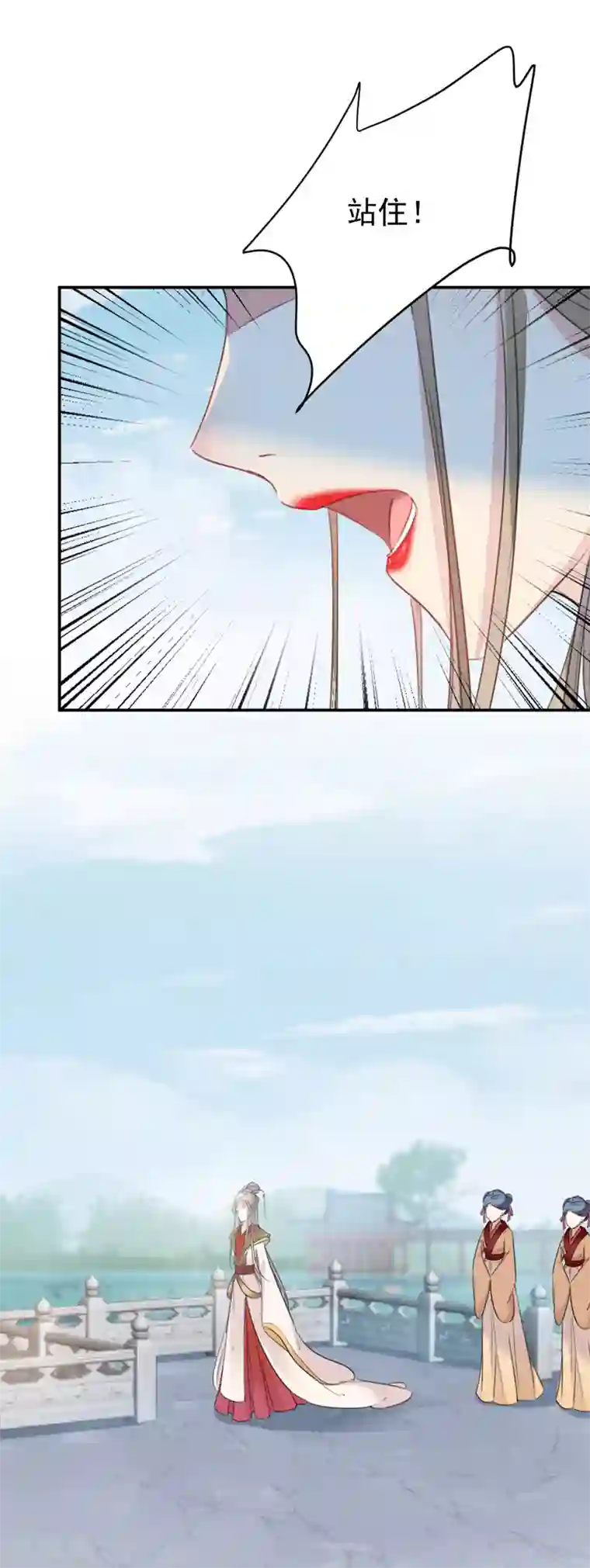 王爷你好帅第128话 丹阳郡主手撕情敌？！