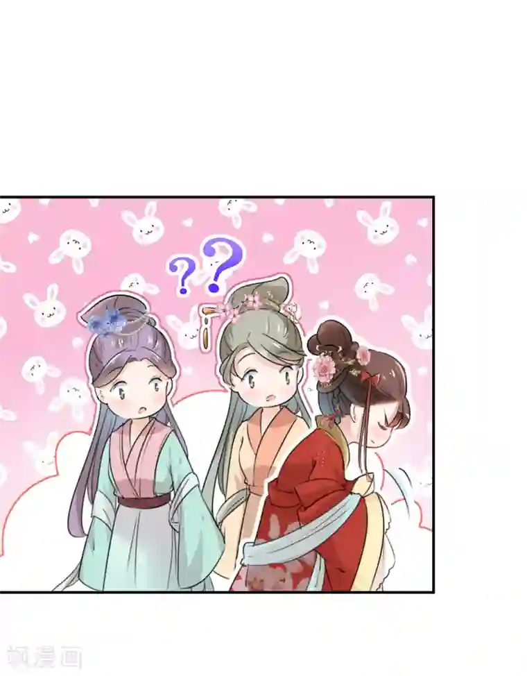 王爷你好帅第128话 丹阳郡主手撕情敌？！