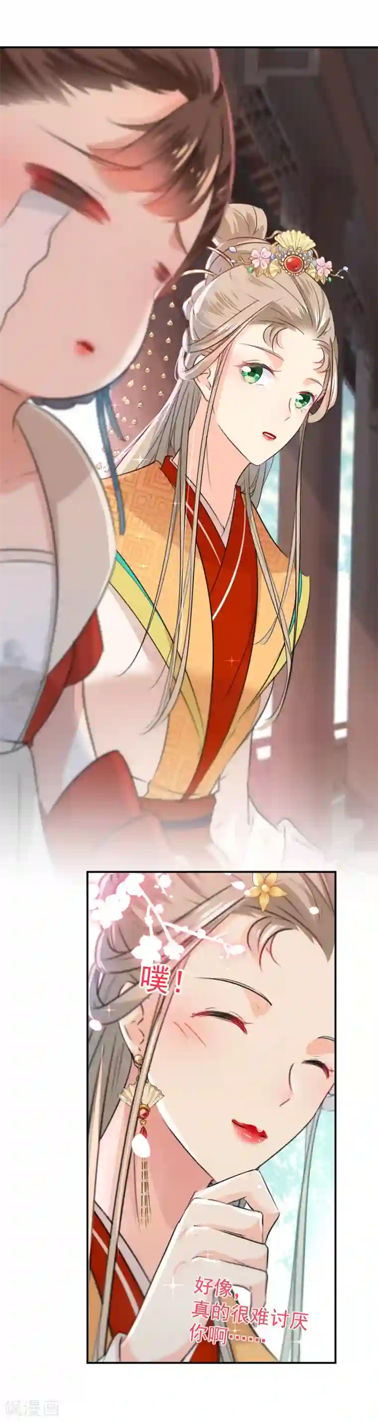 王爷你好帅第129话 他一定很宠你！