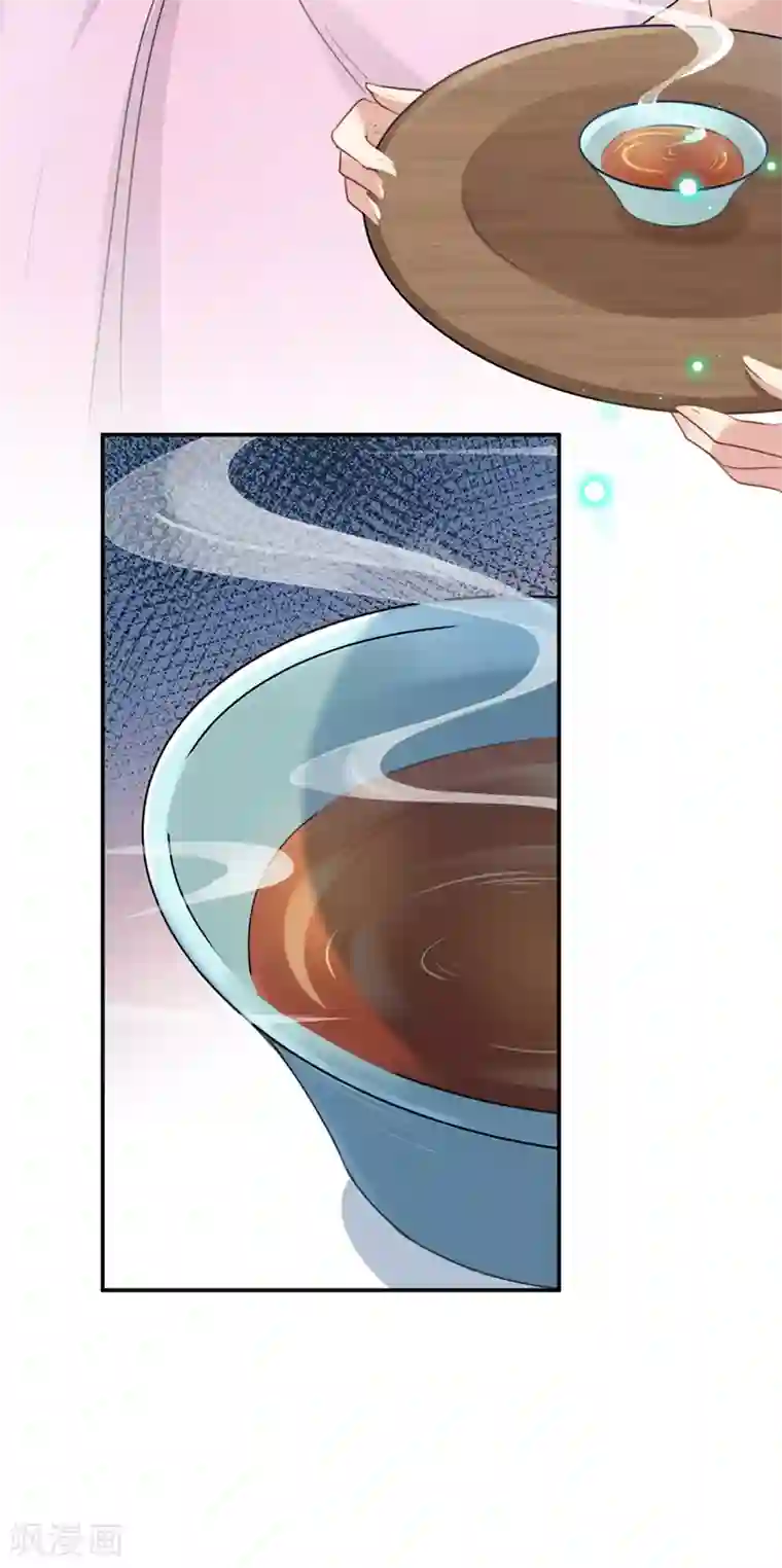 王爷你好帅第130话 躁动不安