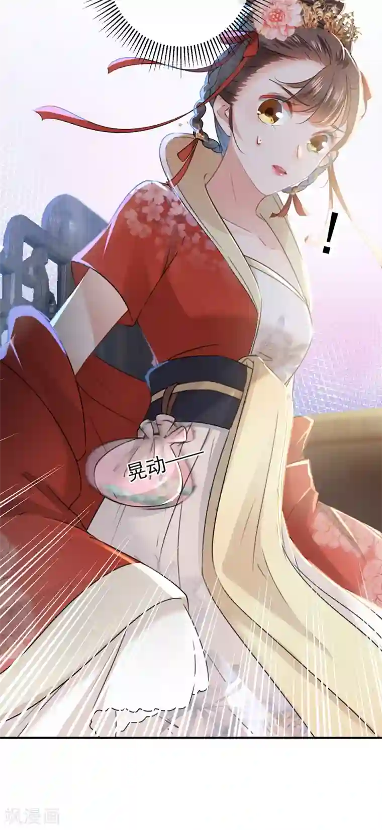 王爷你好帅第130话 躁动不安
