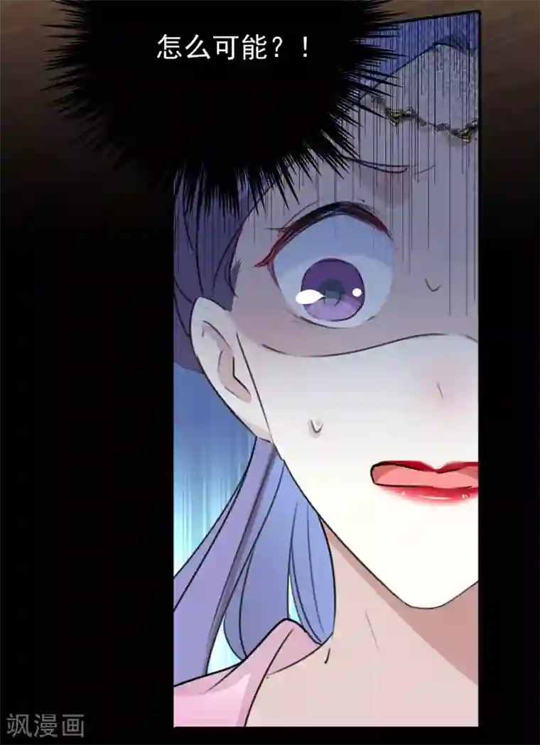 王爷你好帅第131话 大闹寿宴