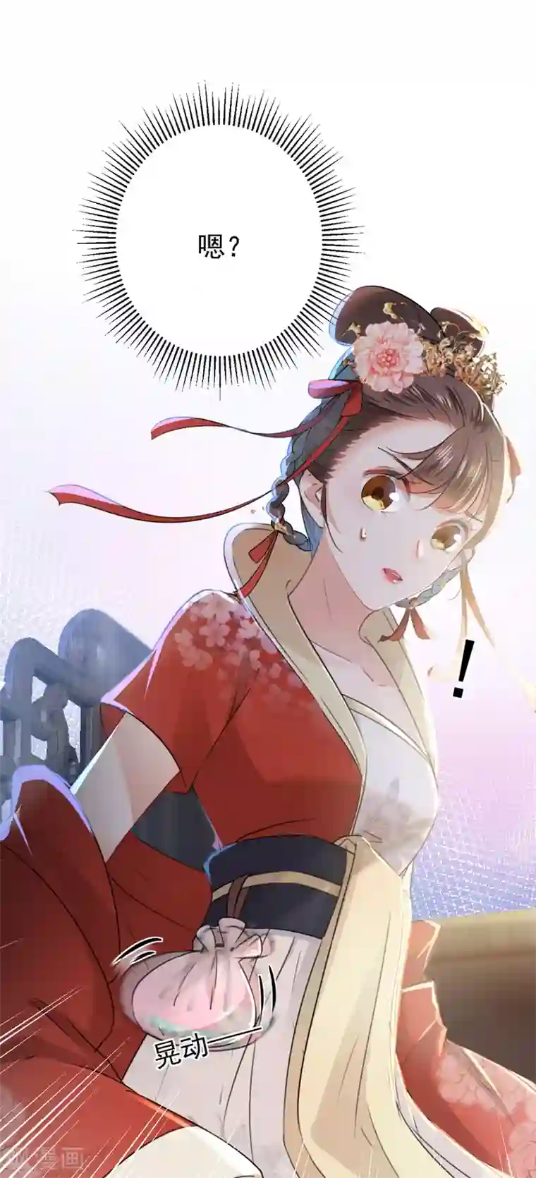 王爷你好帅第131话 大闹寿宴