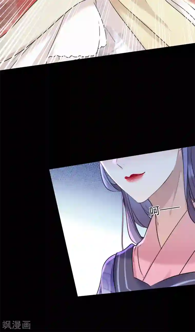 王爷你好帅第131话 大闹寿宴