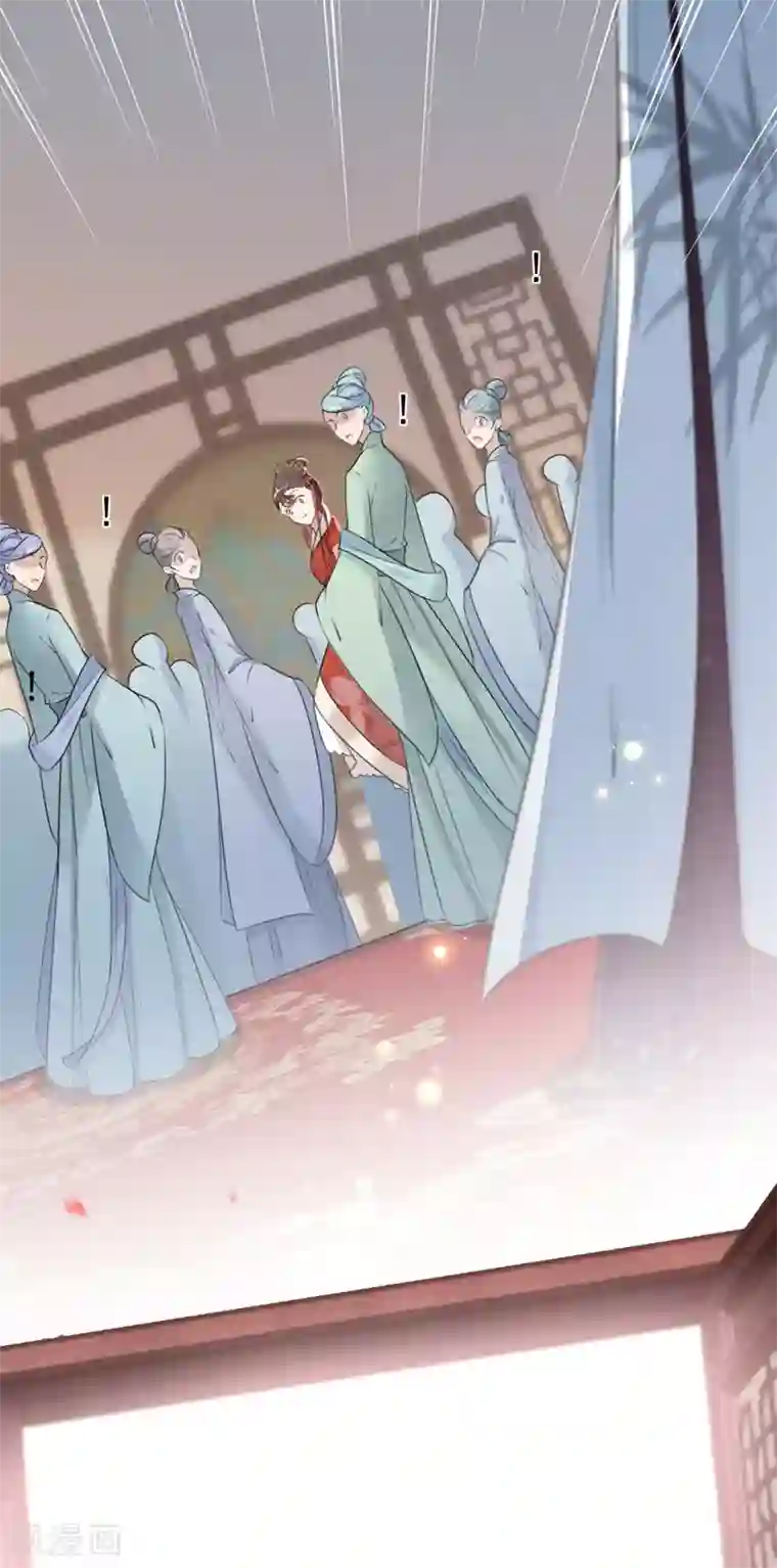 王爷你好帅第131话 大闹寿宴