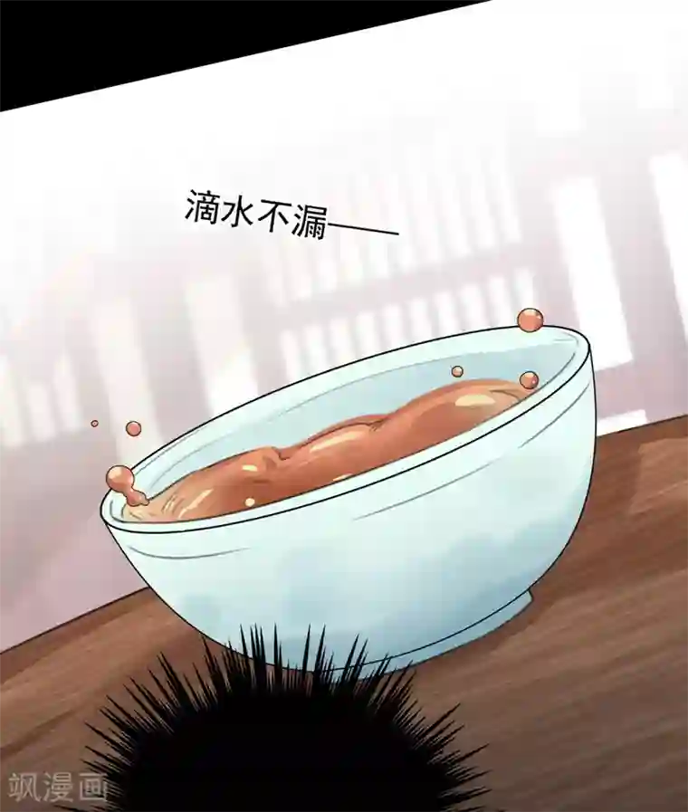 王爷你好帅第131话 大闹寿宴