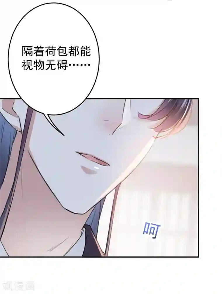 王爷你好帅第132话 向本王的夫人道歉！