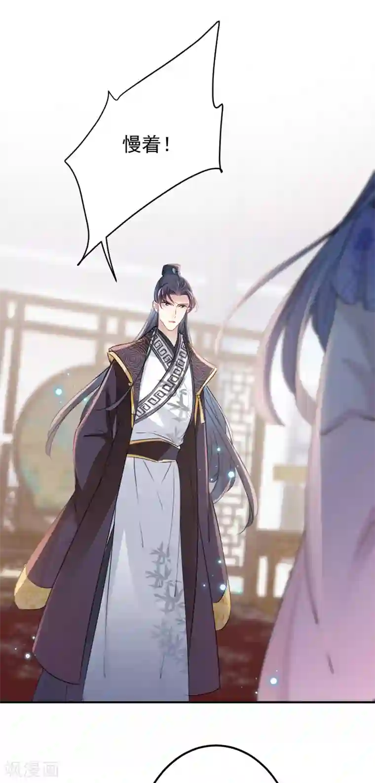 王爷你好帅第132话 向本王的夫人道歉！