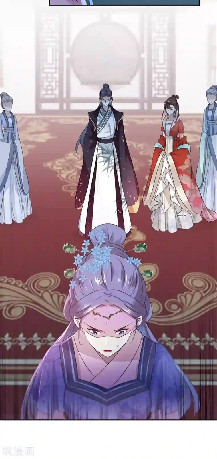 王爷你好帅第132话 向本王的夫人道歉！