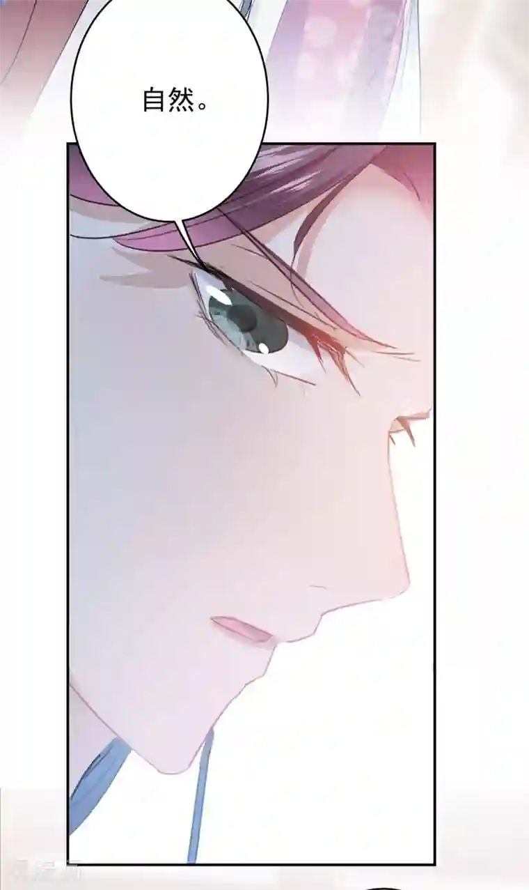 王爷你好帅第132话 向本王的夫人道歉！